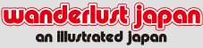 WANDER LUST JAPAN