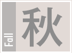 Fall